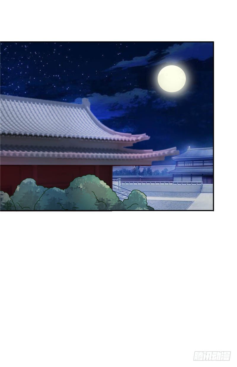 第117话 咕咕咕你不介意吧？38