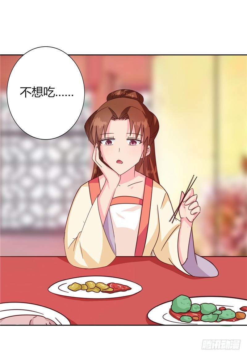 第117话 咕咕咕你不介意吧？39