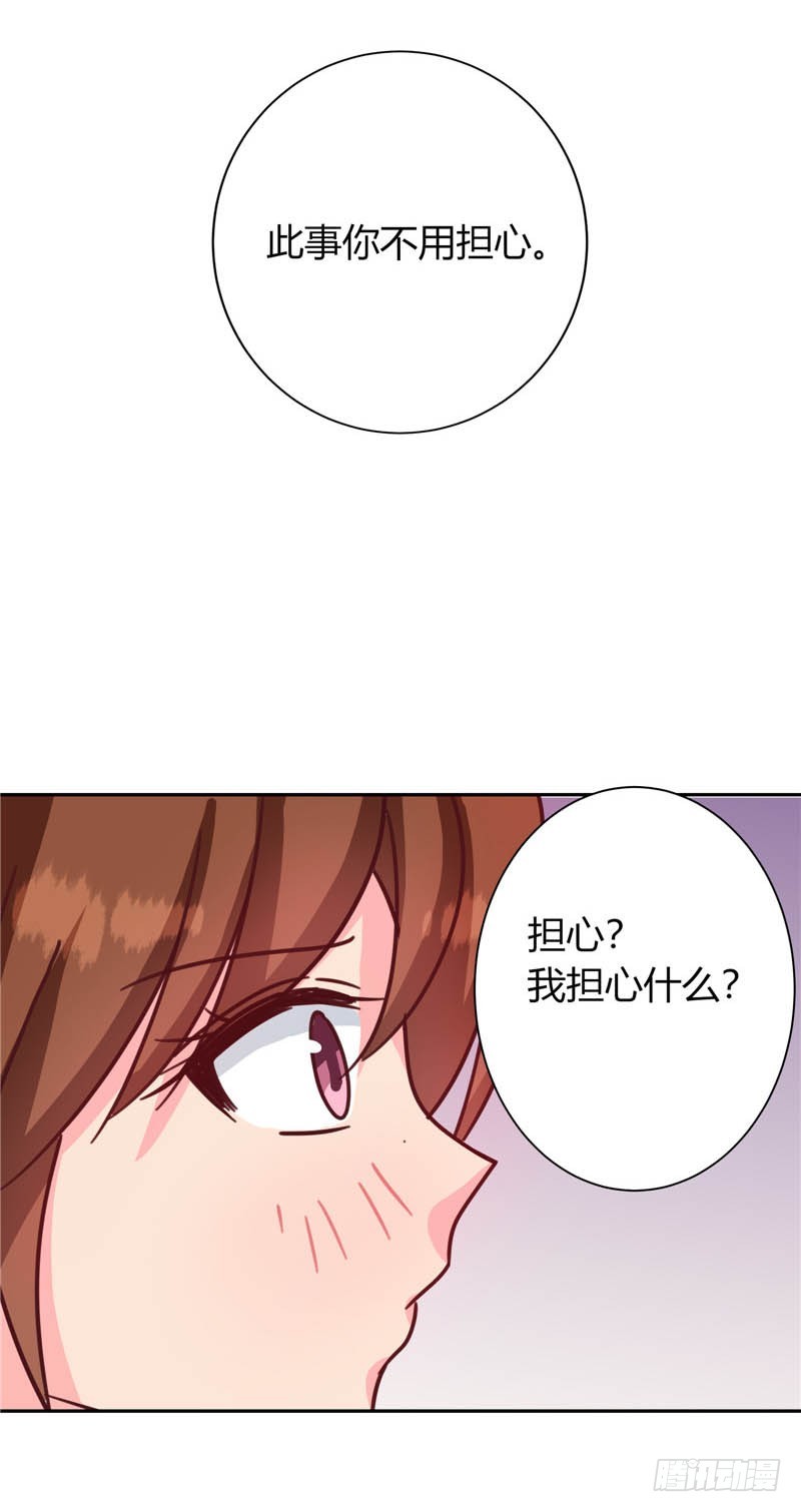 第117话 咕咕咕你不介意吧？49