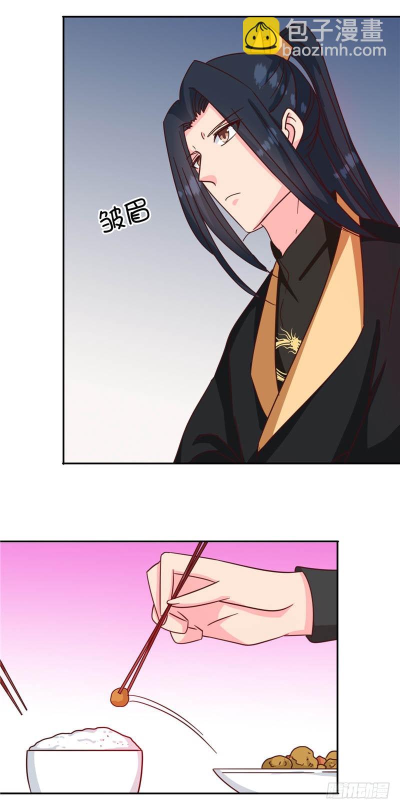 第117话 咕咕咕你不介意吧？51
