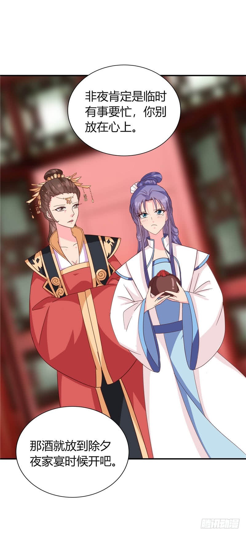 第117话 咕咕咕你不介意吧？57