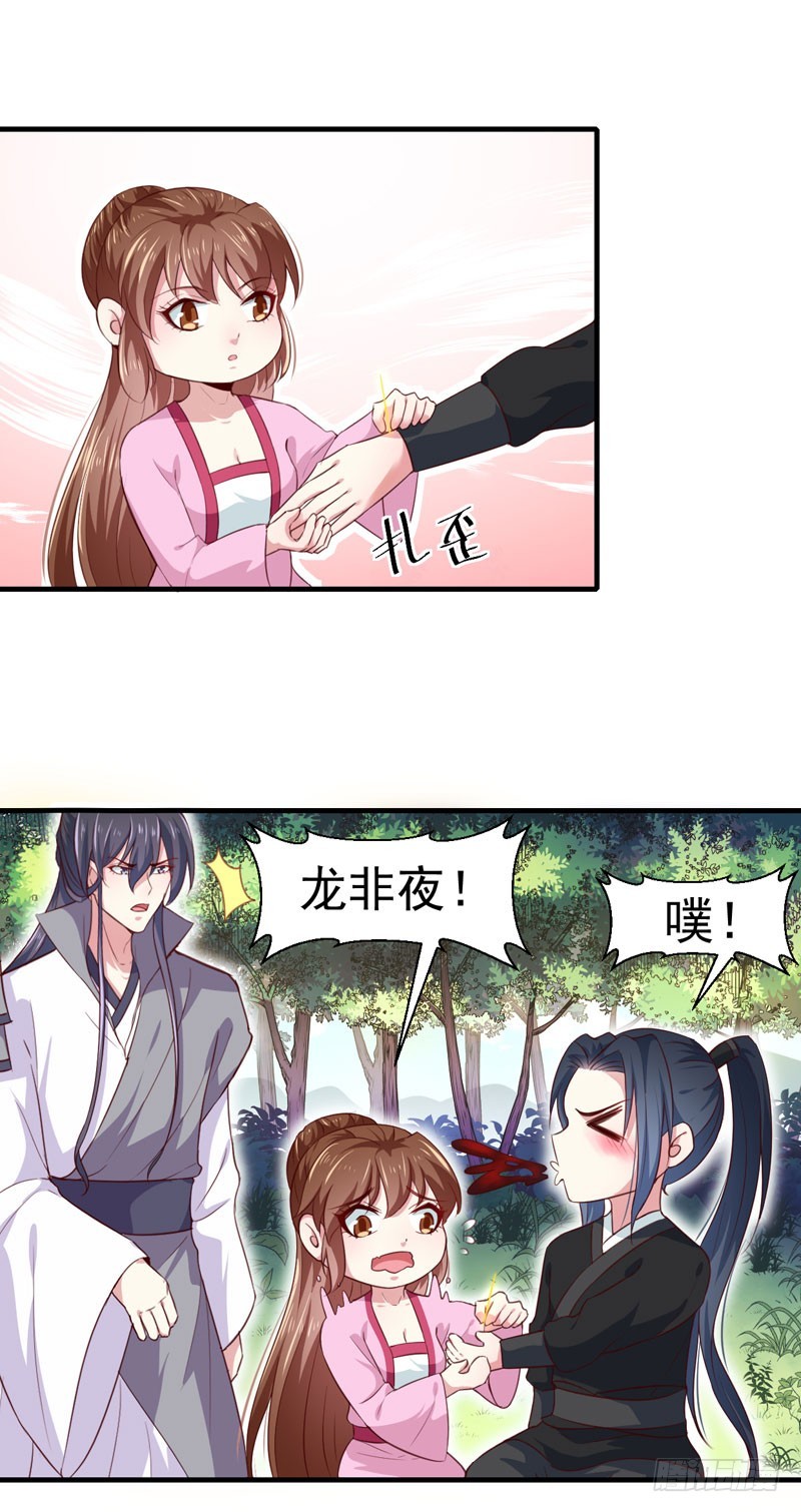 第167话 他有心吗1