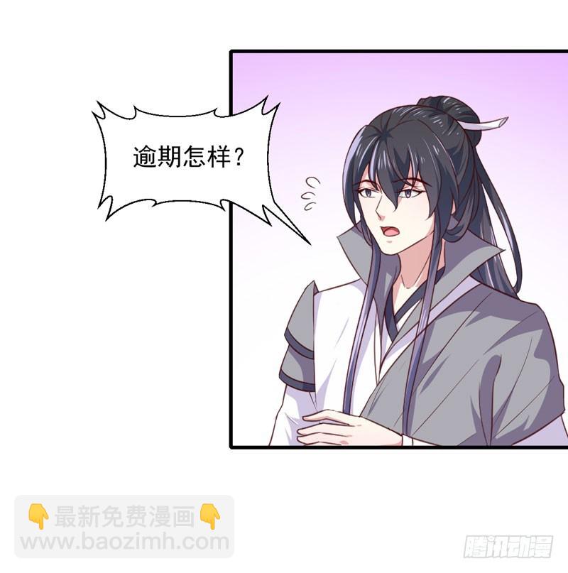 第167话 他有心吗10