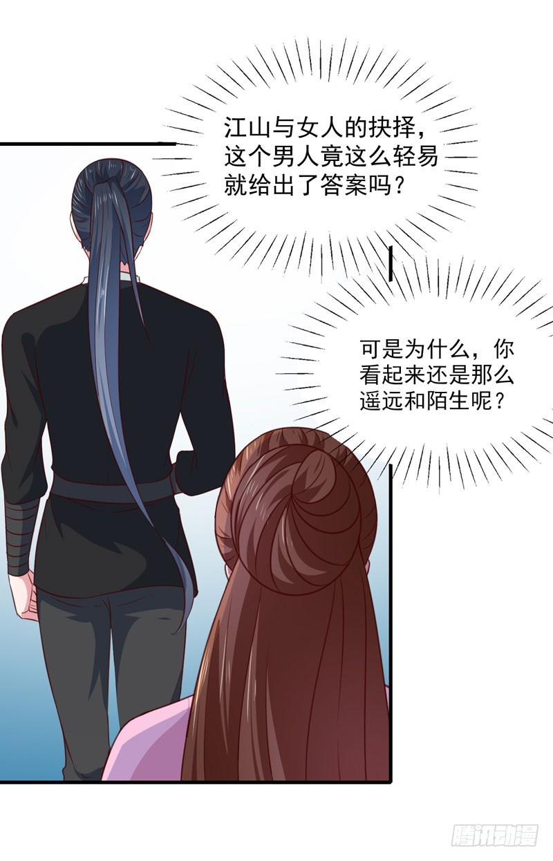 第167话 他有心吗16