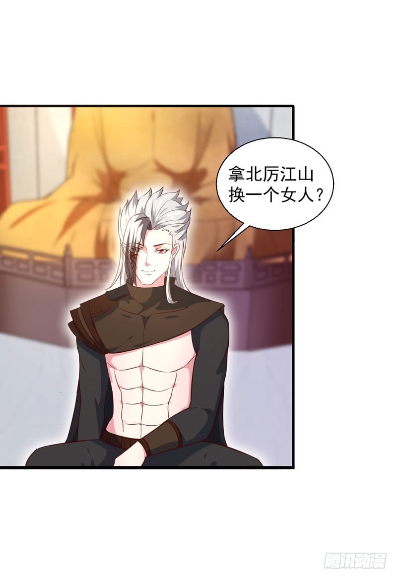 第167话 他有心吗22