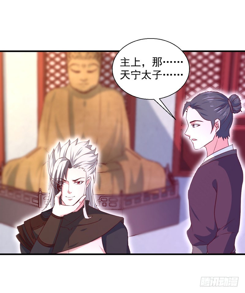 第167话 他有心吗24