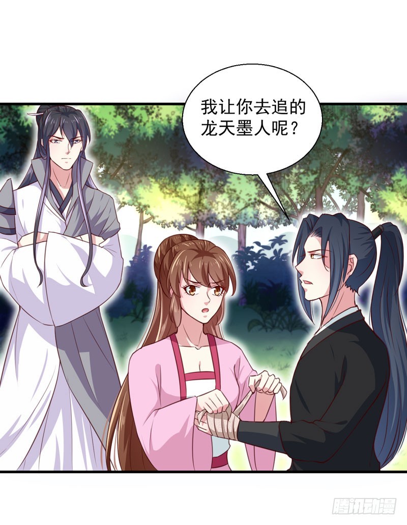第167话 他有心吗3