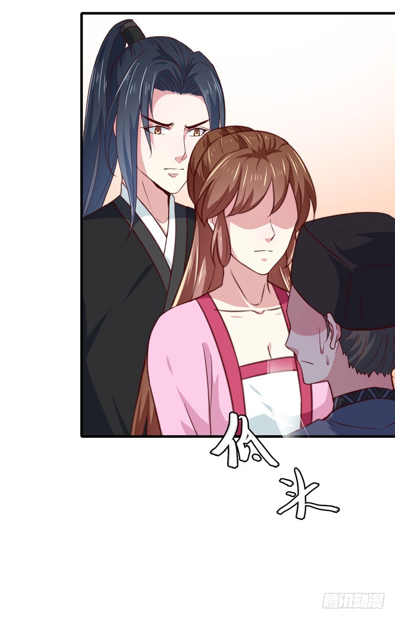 第167话 他有心吗8