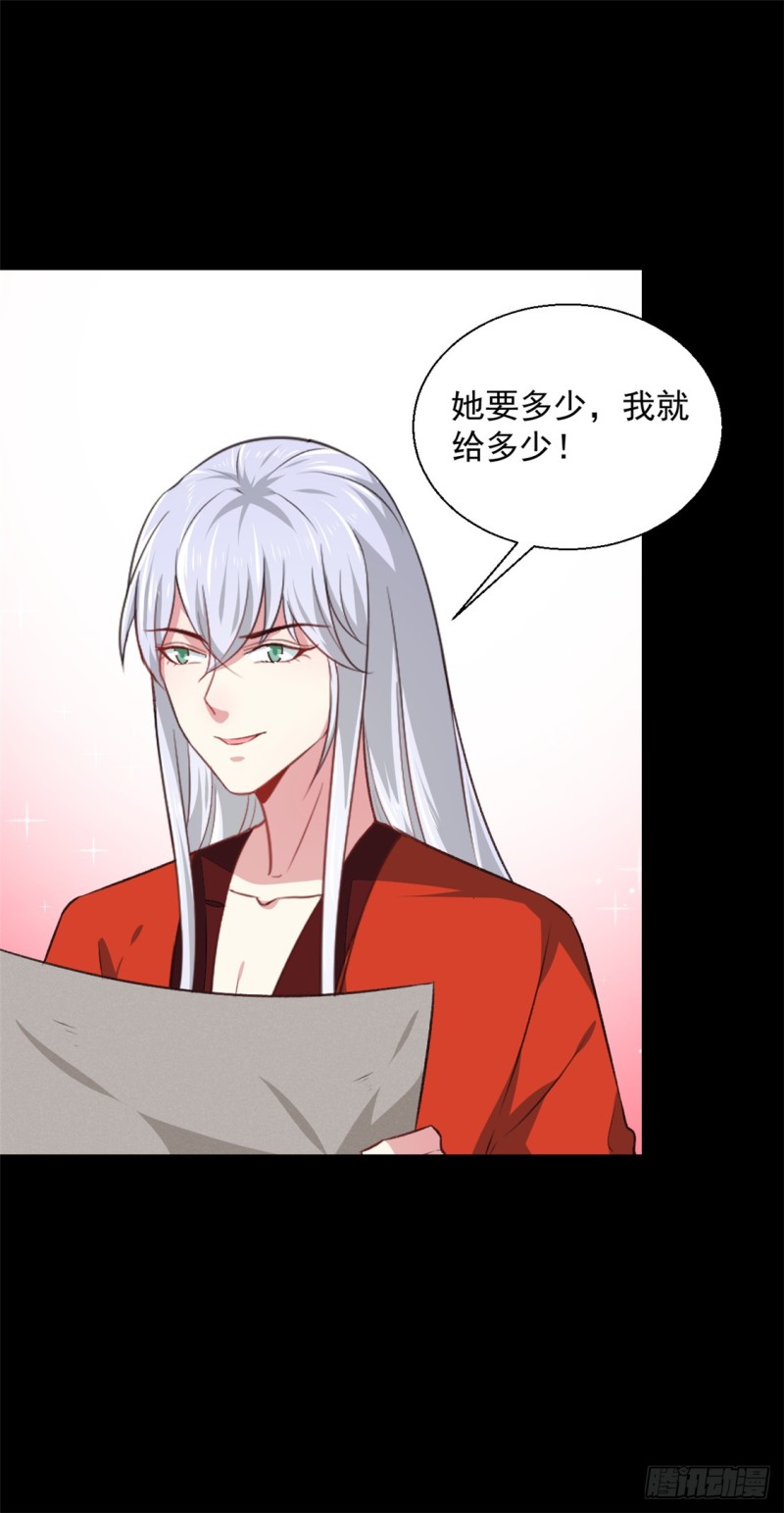 第179话 天坑17
