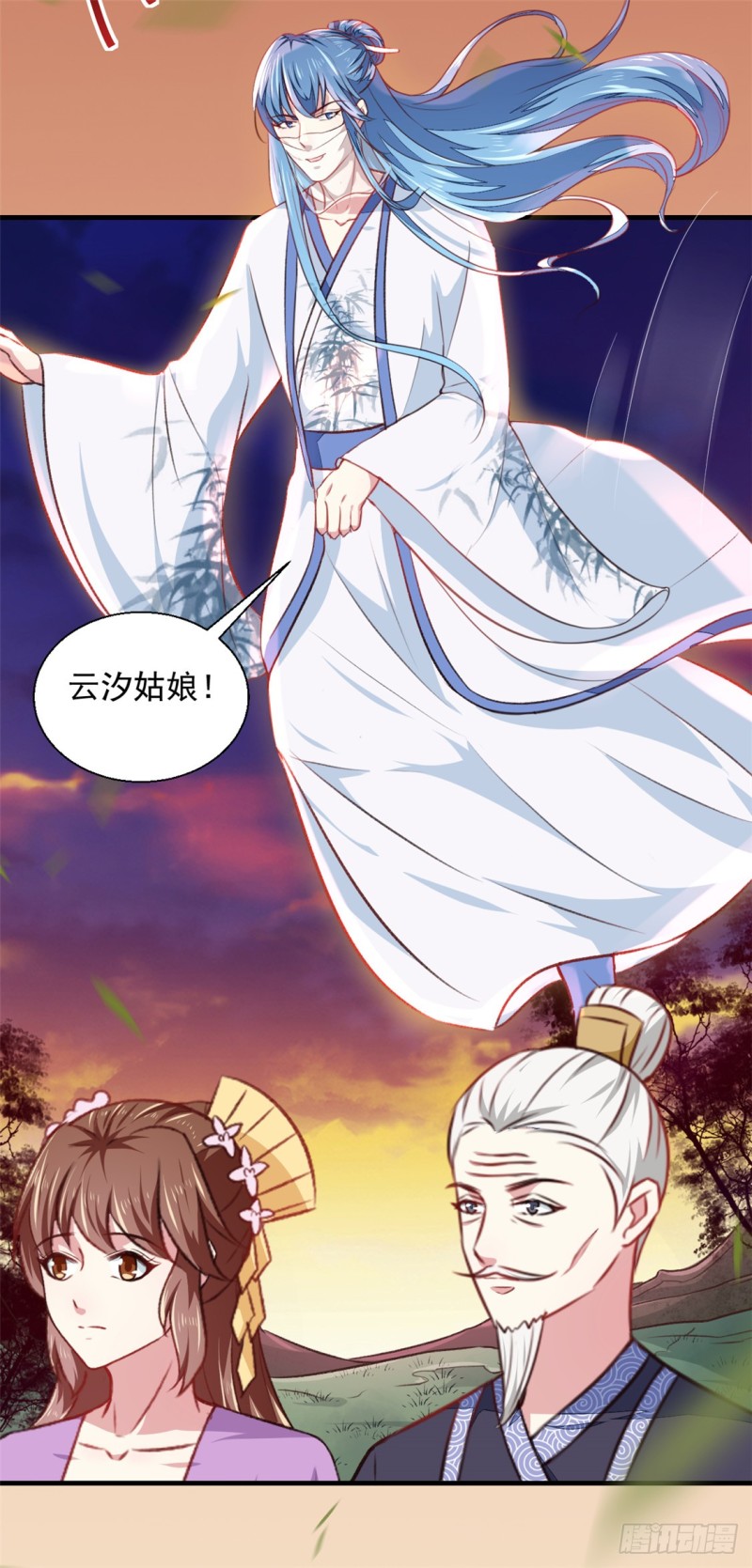 第179话 天坑31