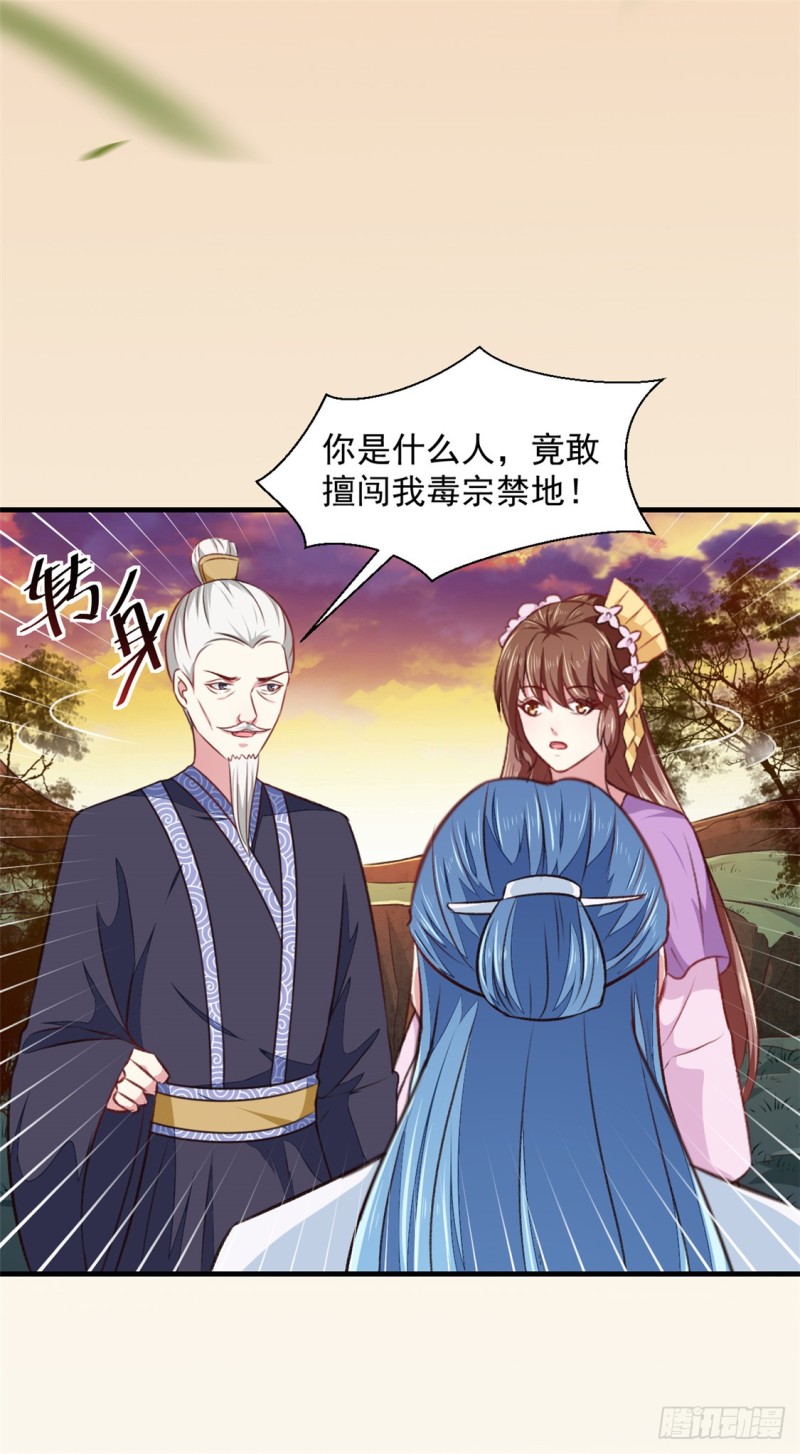 第179话 天坑32