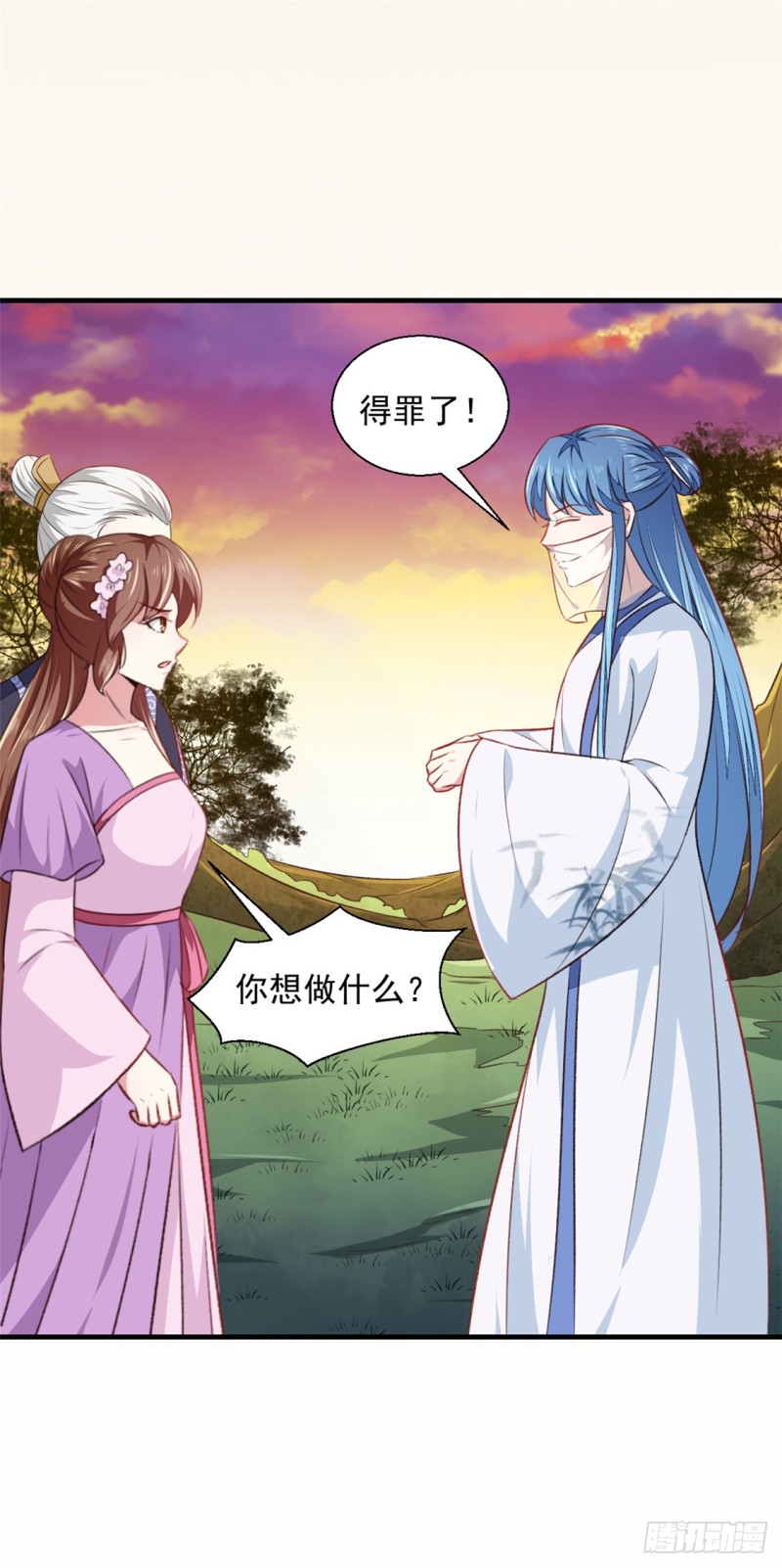 第179话 天坑33