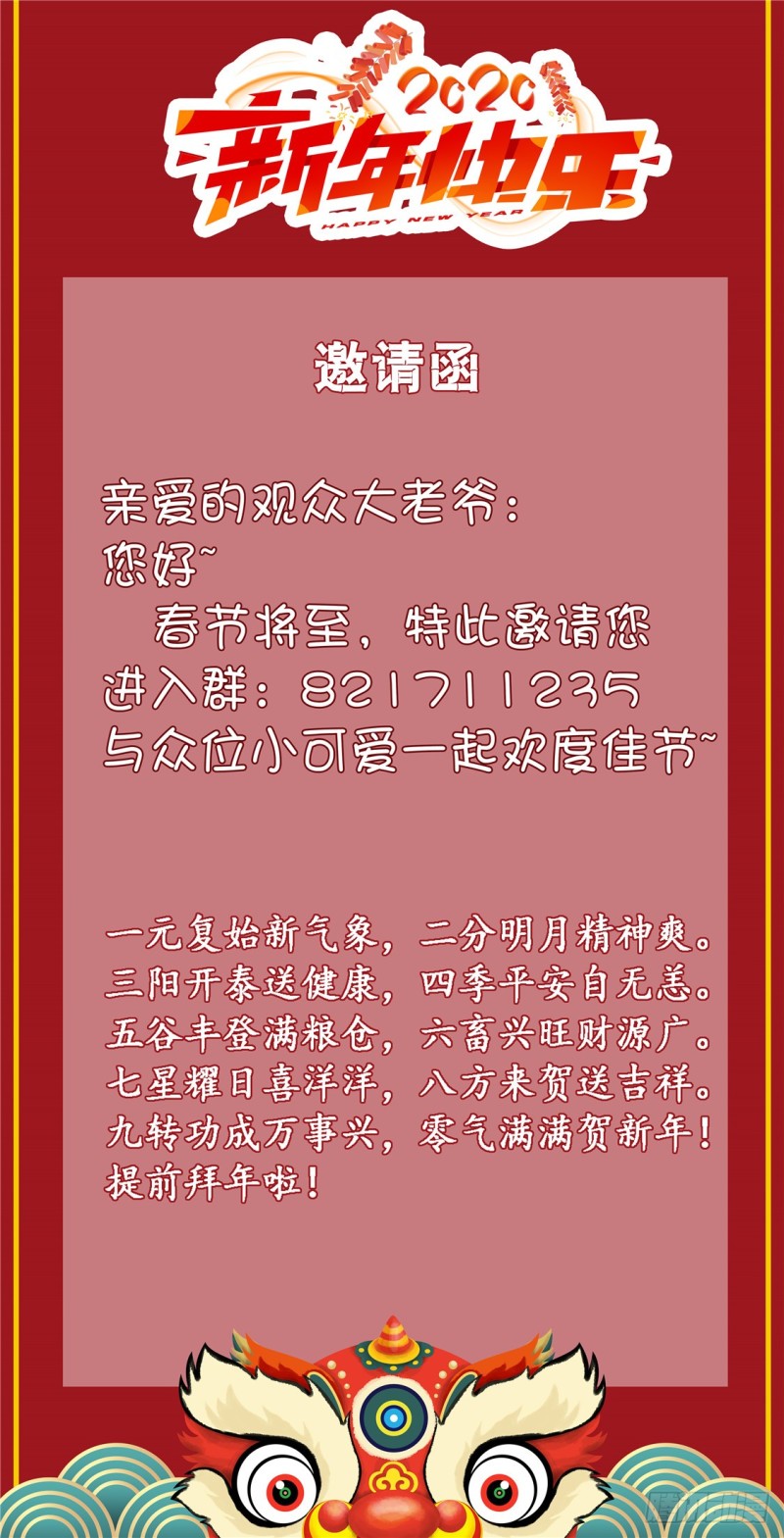 第179话 天坑34