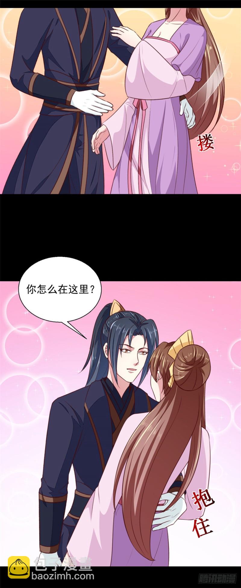 第185话 天坑死穴11