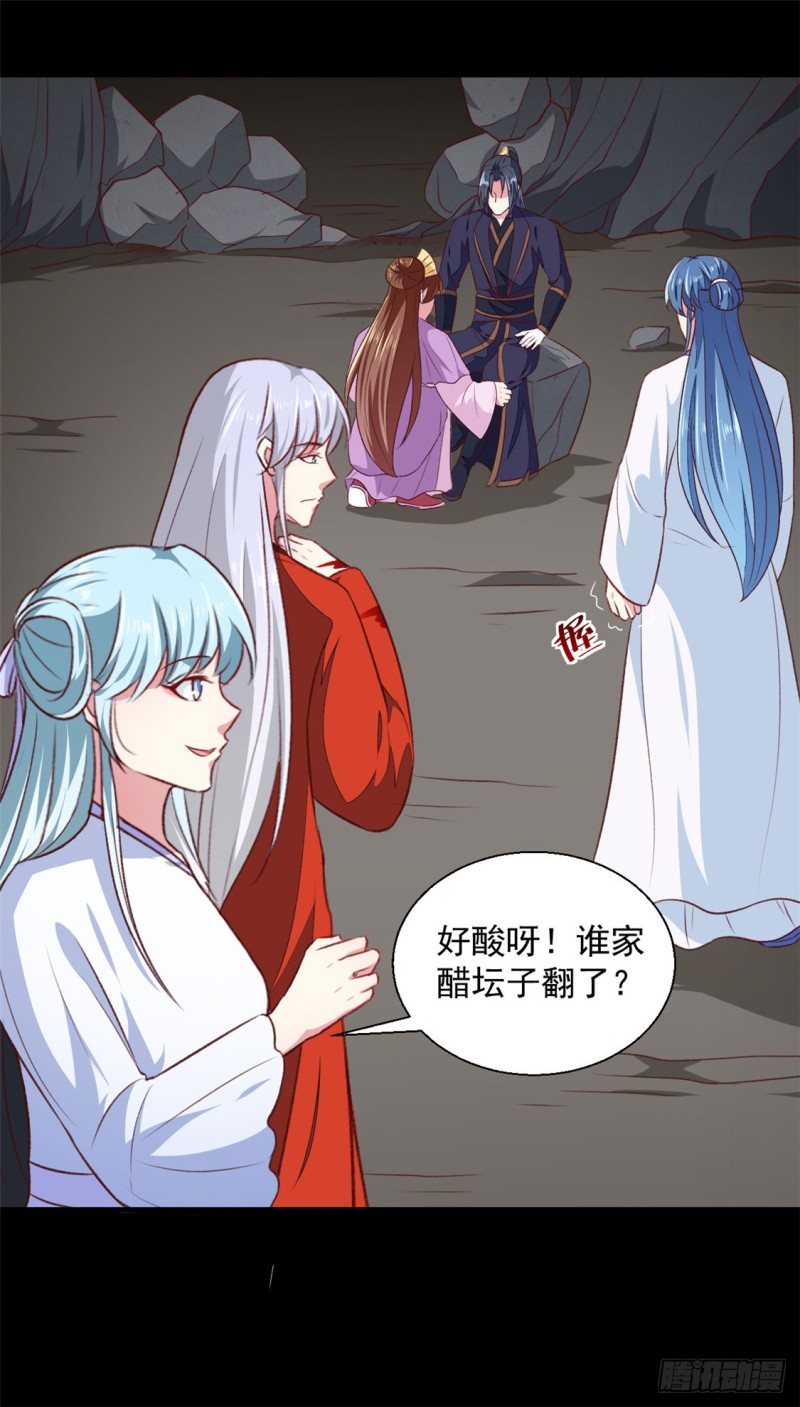 第185话 天坑死穴16