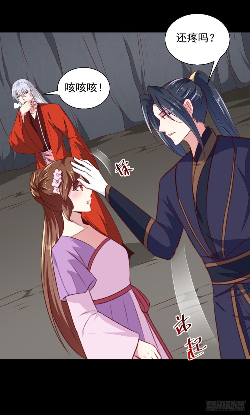 第185话 天坑死穴20