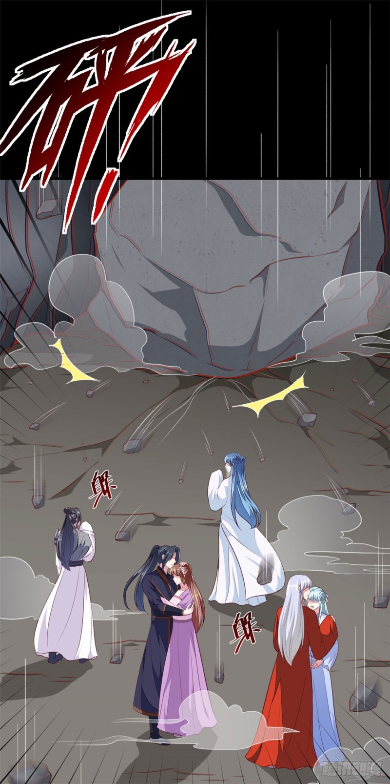 第185话 天坑死穴36