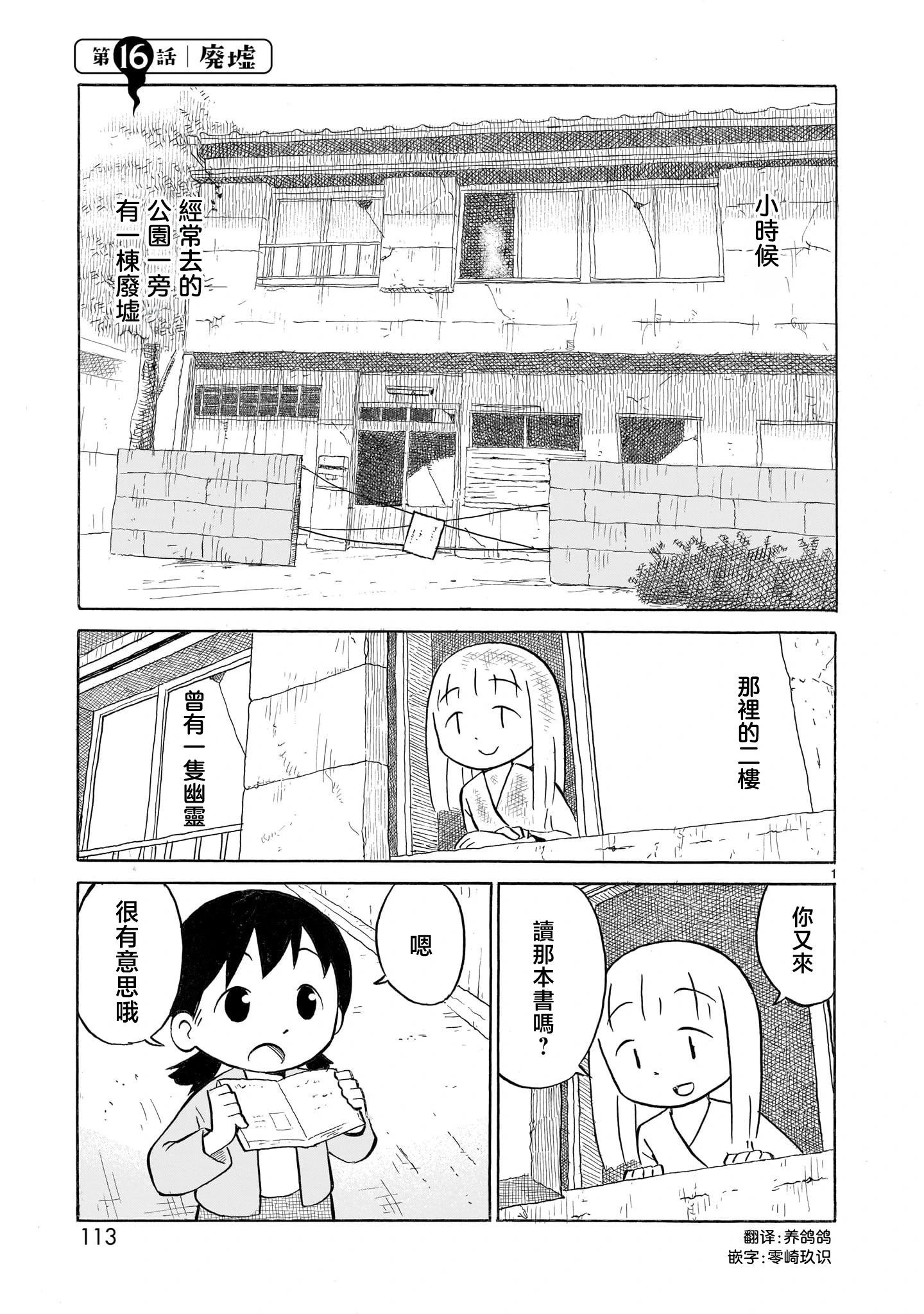 第16话0
