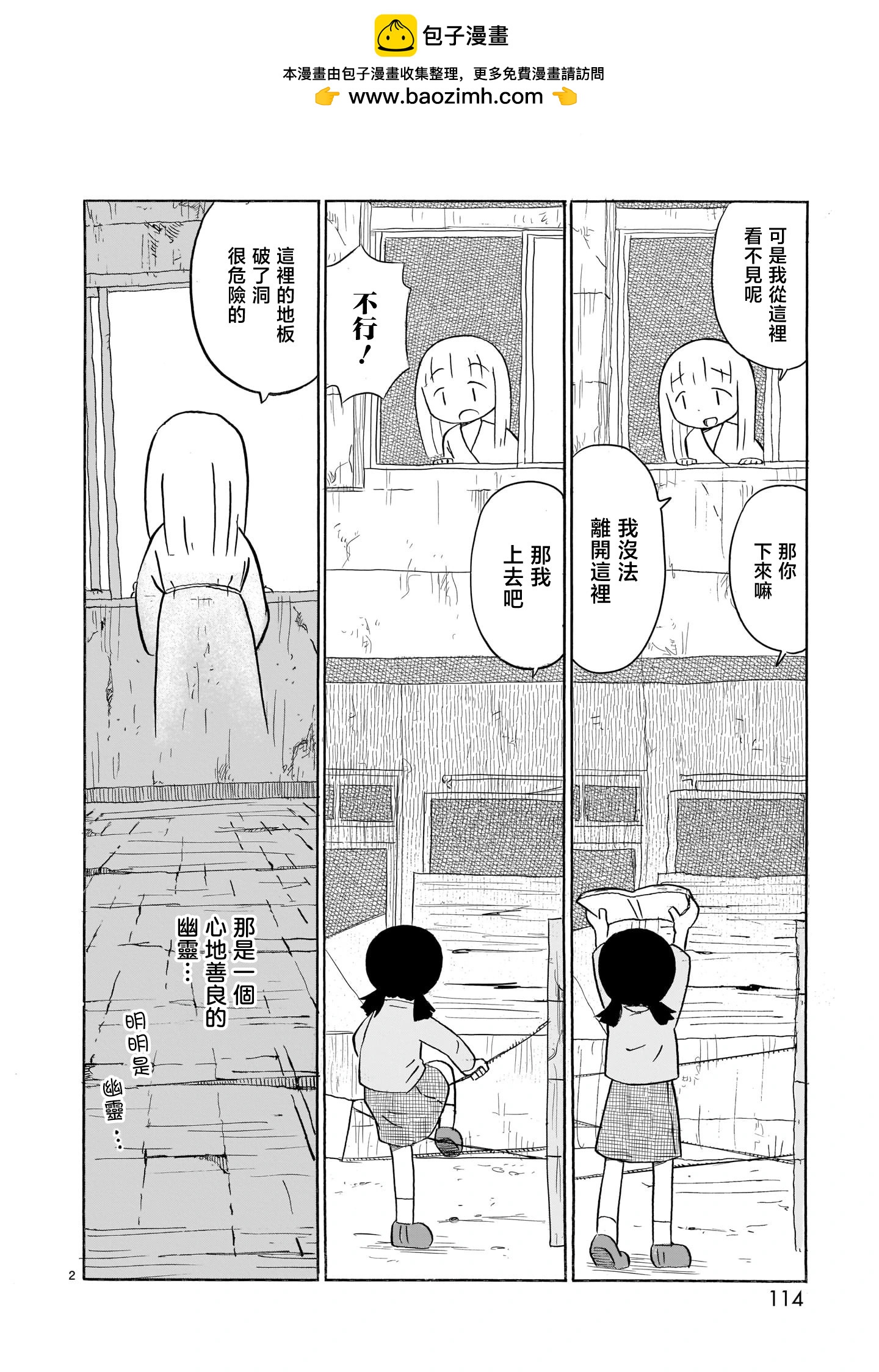 第16话1