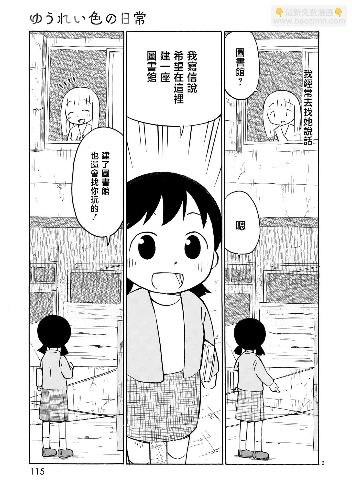 第16话2