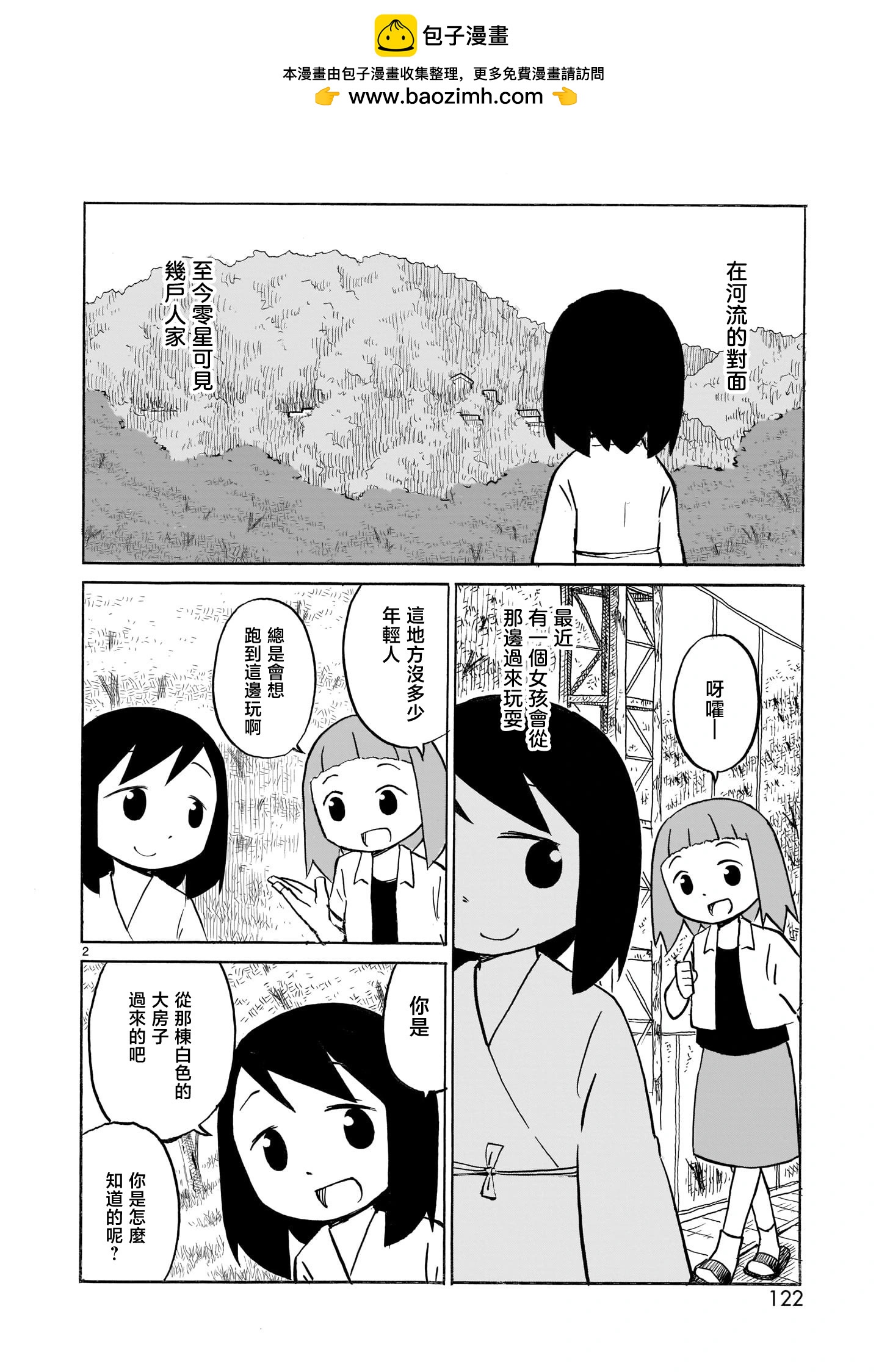 第17话1