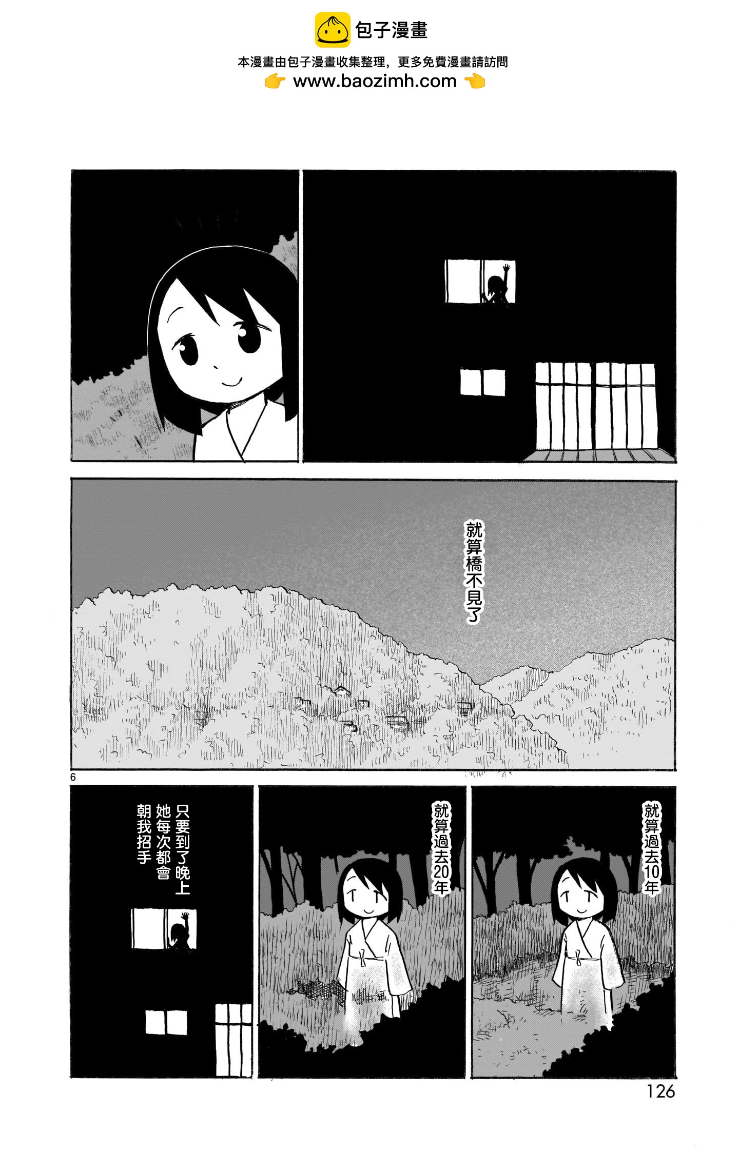 第17话5