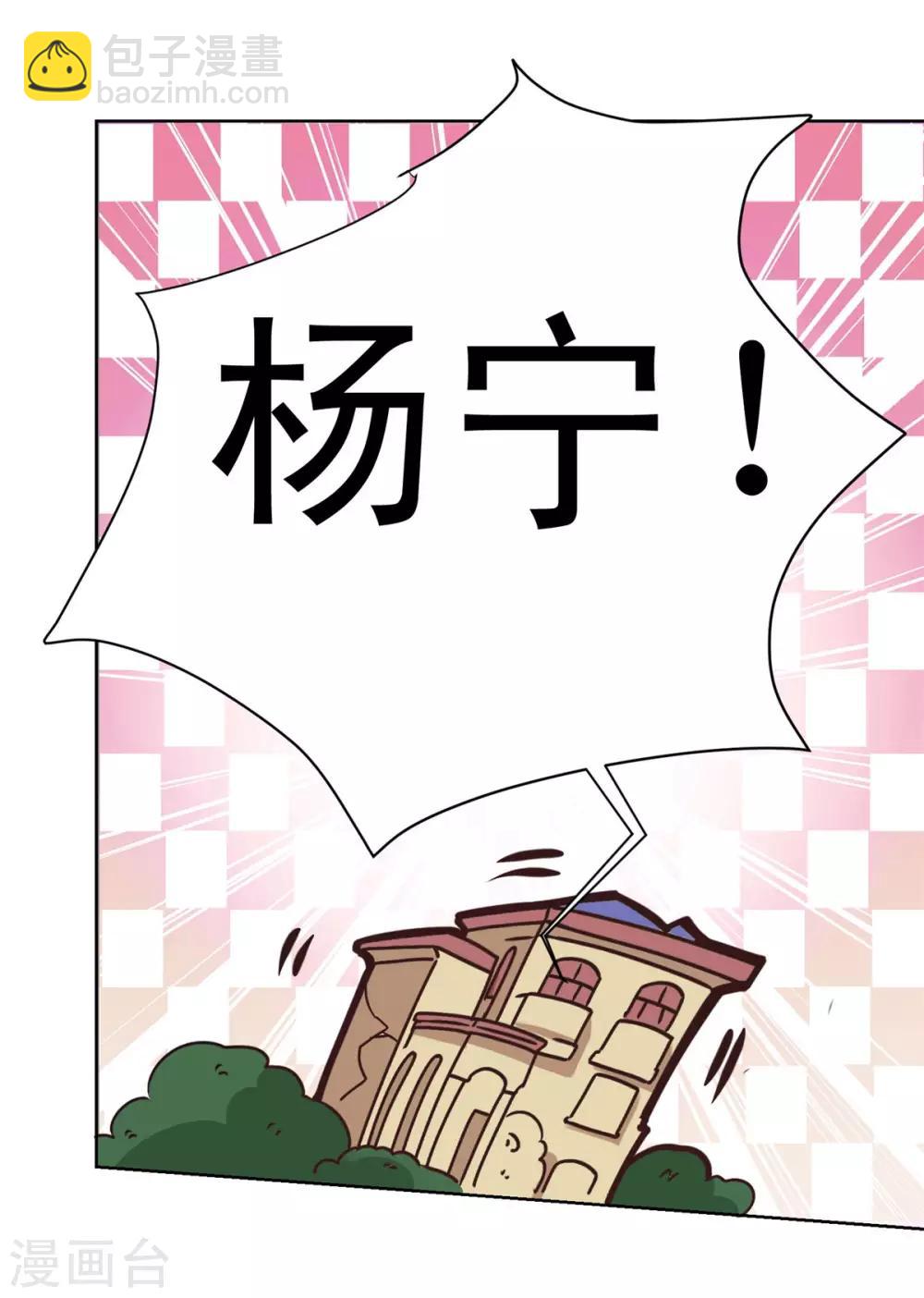 第18话 鉴估大赛11
