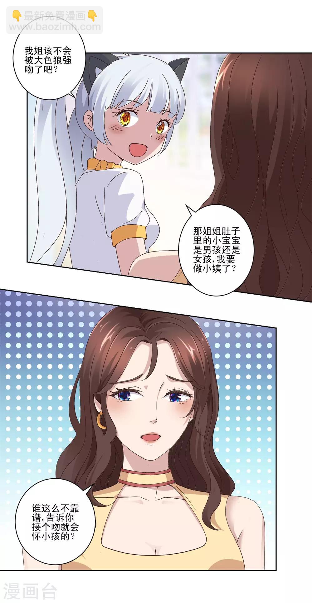 第18话 鉴估大赛13