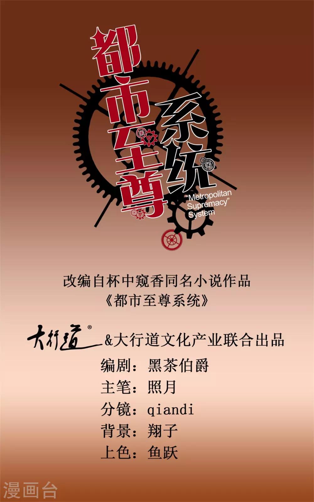 第32话 灵枢十二卷0