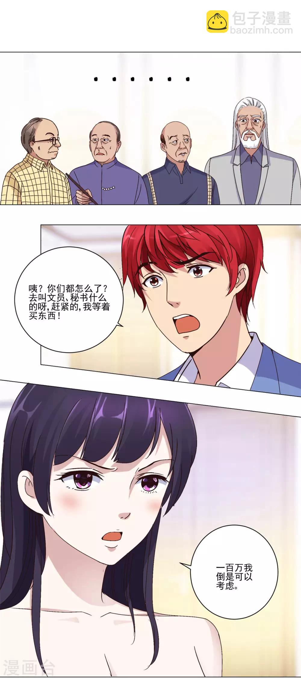 第32话 灵枢十二卷13