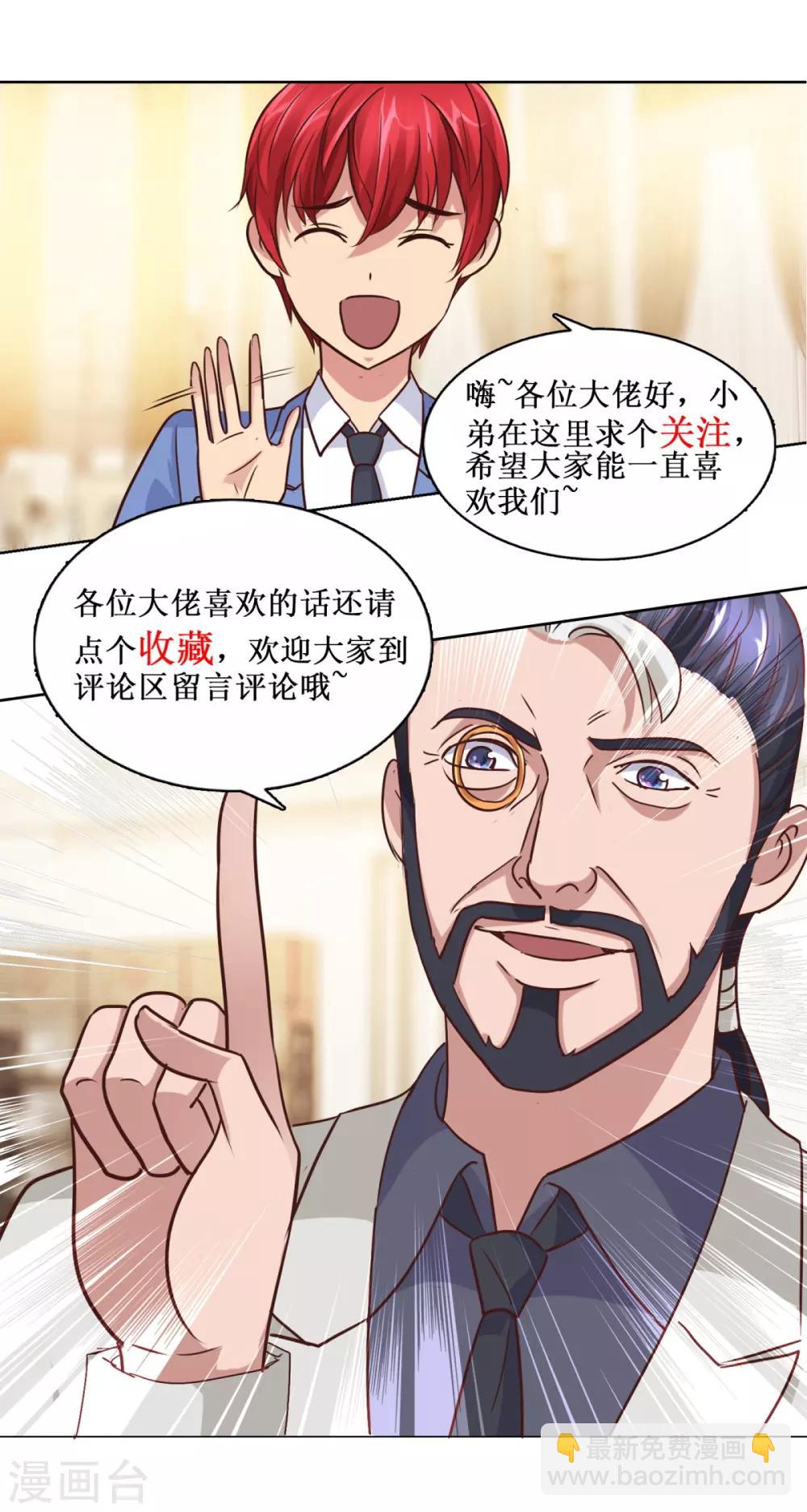 第32话 灵枢十二卷15