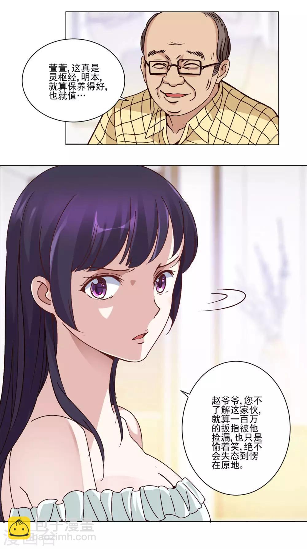 第32话 灵枢十二卷6
