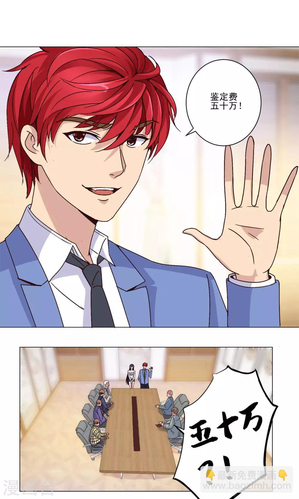 第32话 灵枢十二卷9