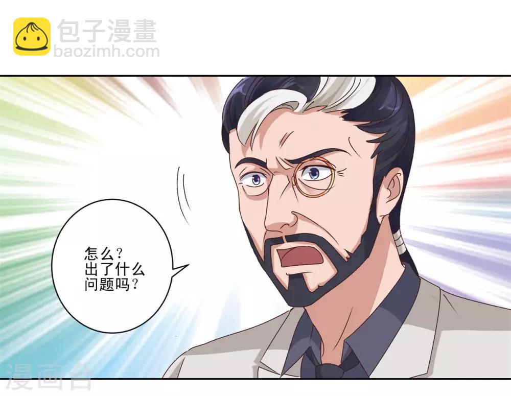 第74话 赌局破两亿1
