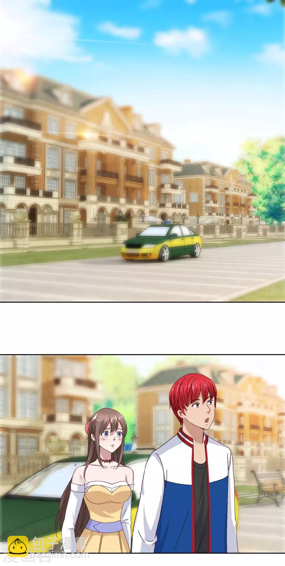 第98话 所谓的老丈人1