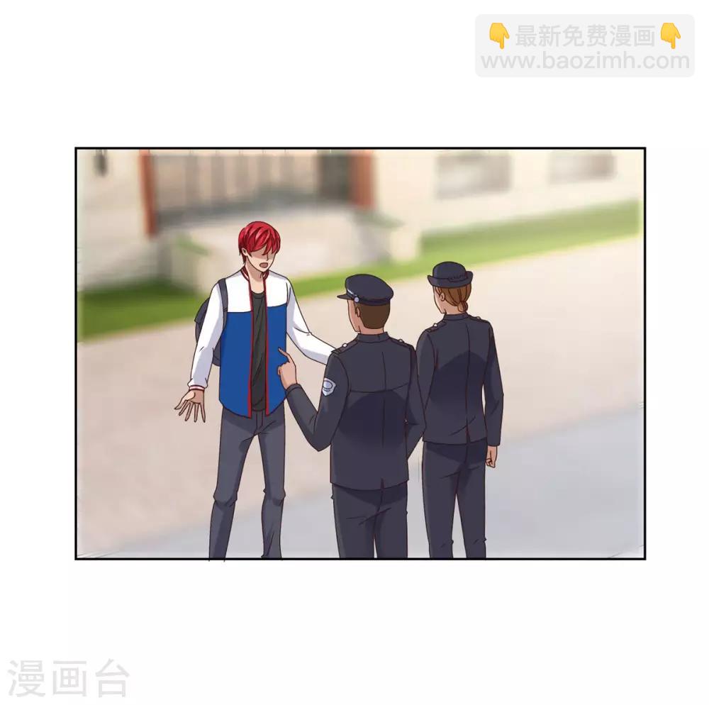第102话 杨宁名声在外1