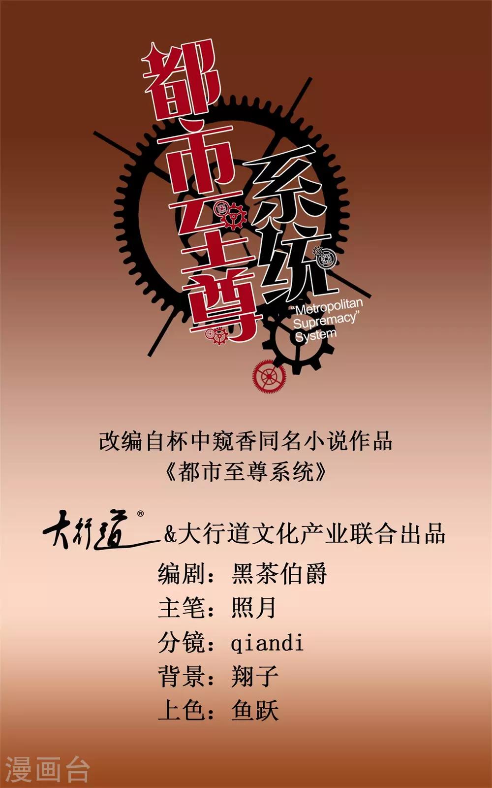第118话 罗局长的危机0