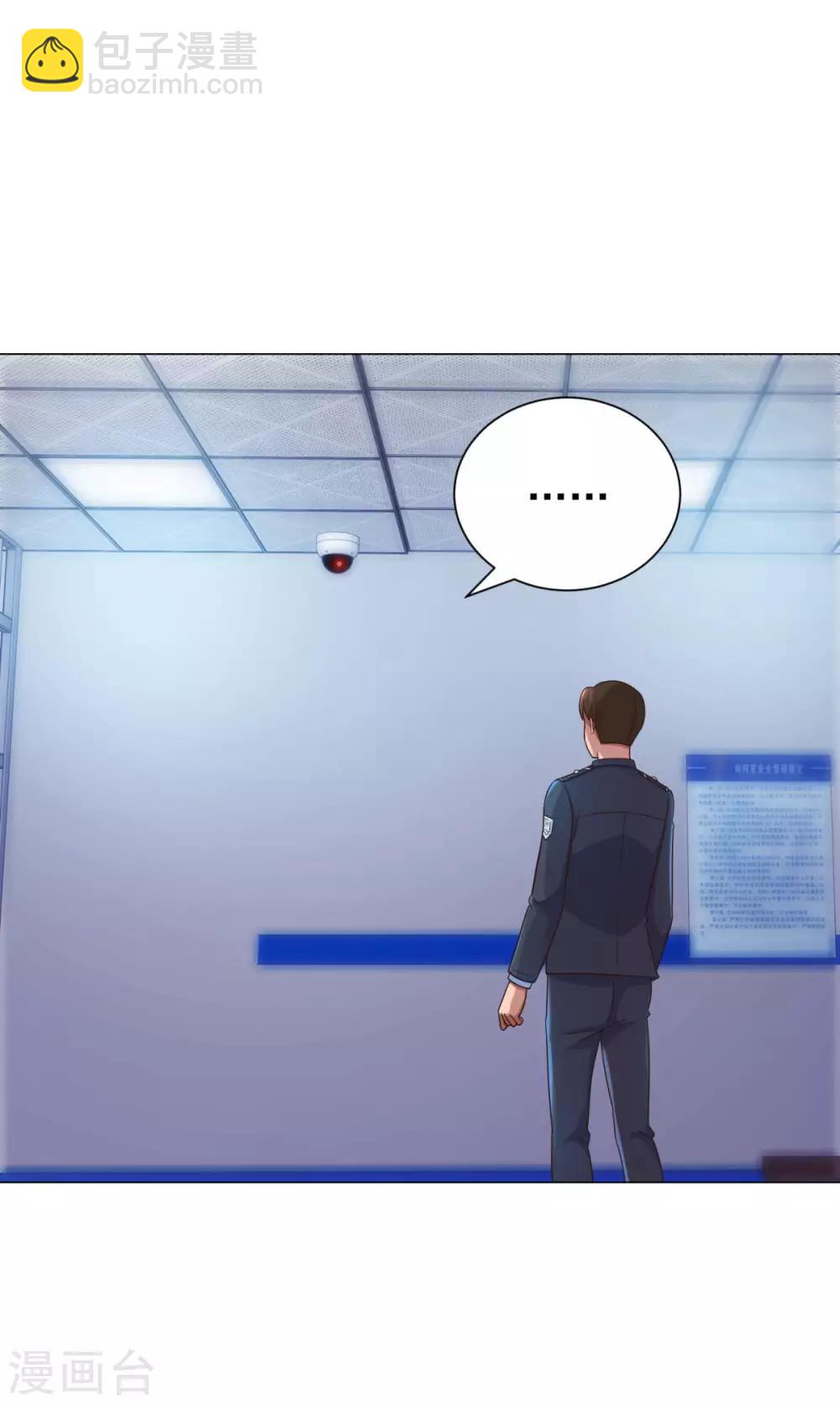 第118话 罗局长的危机13