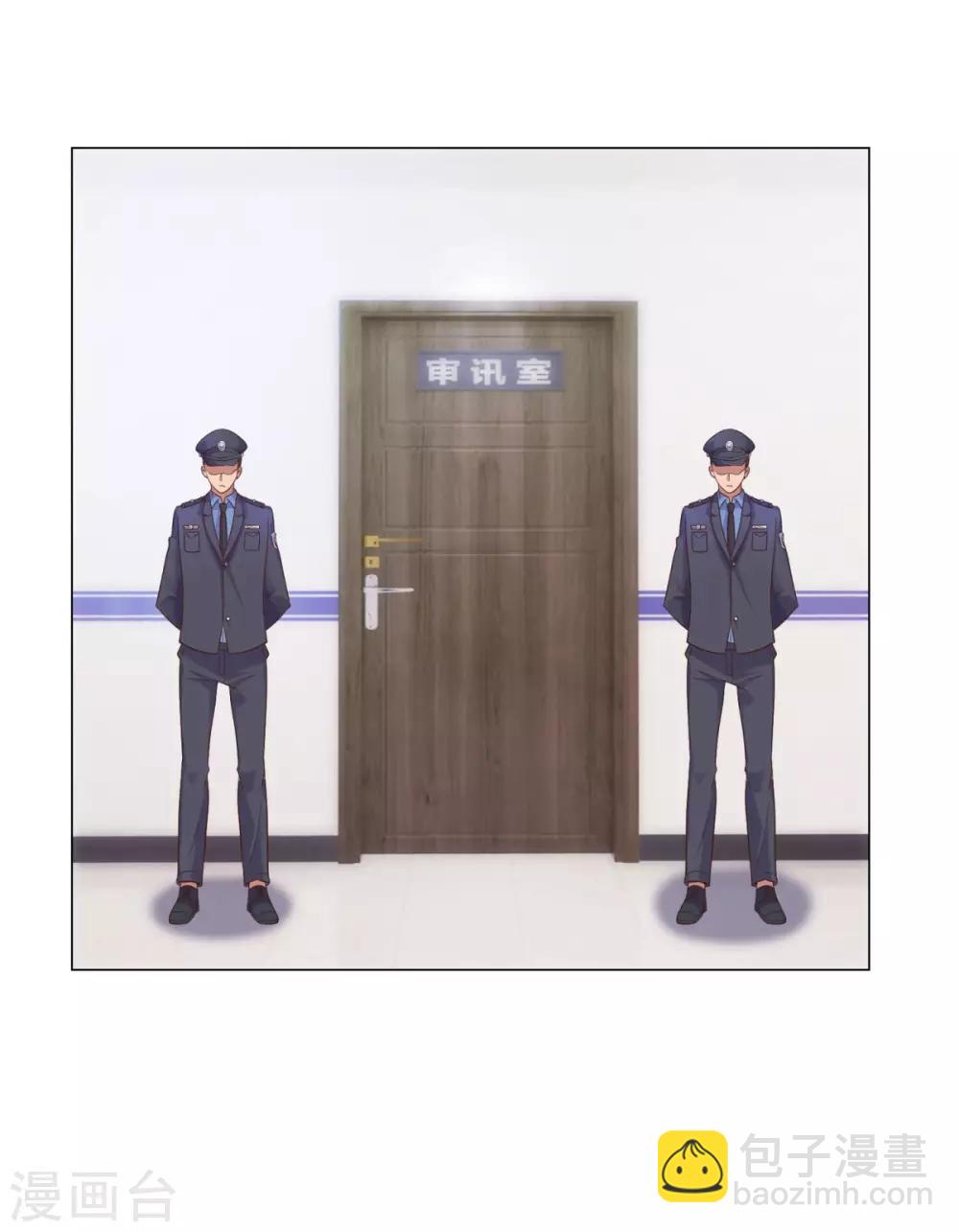 第118话 罗局长的危机17