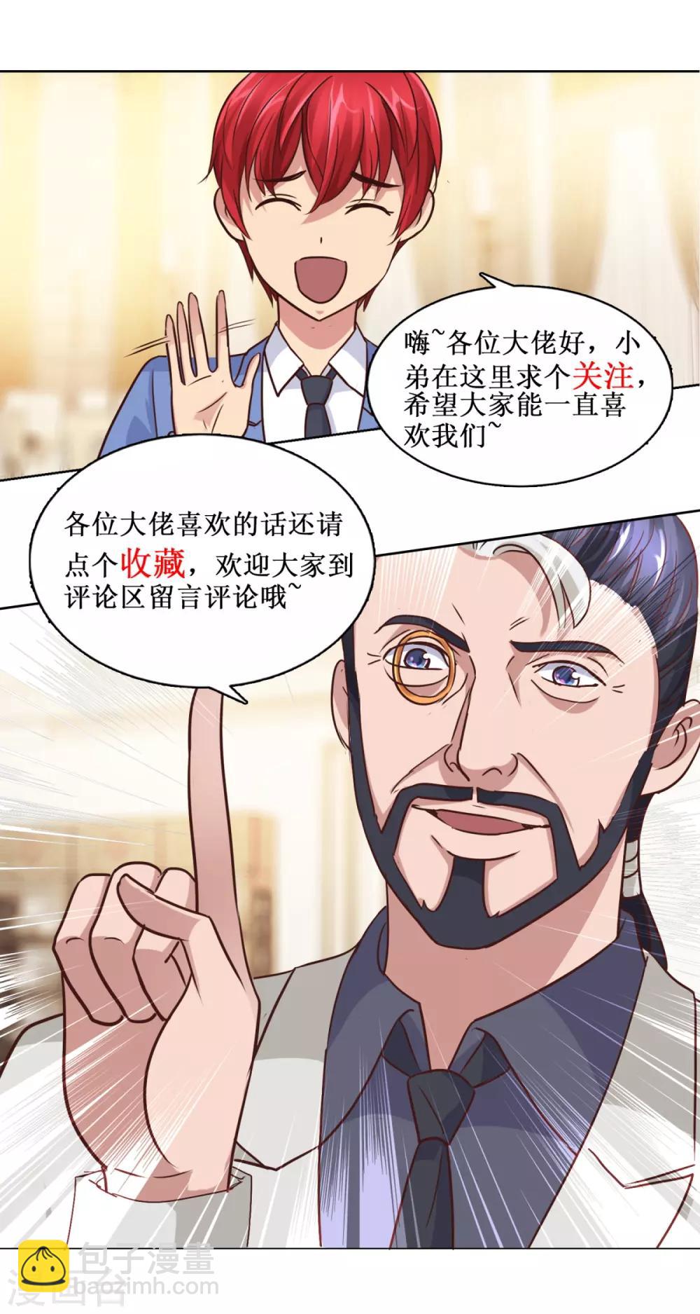 第118话 罗局长的危机28