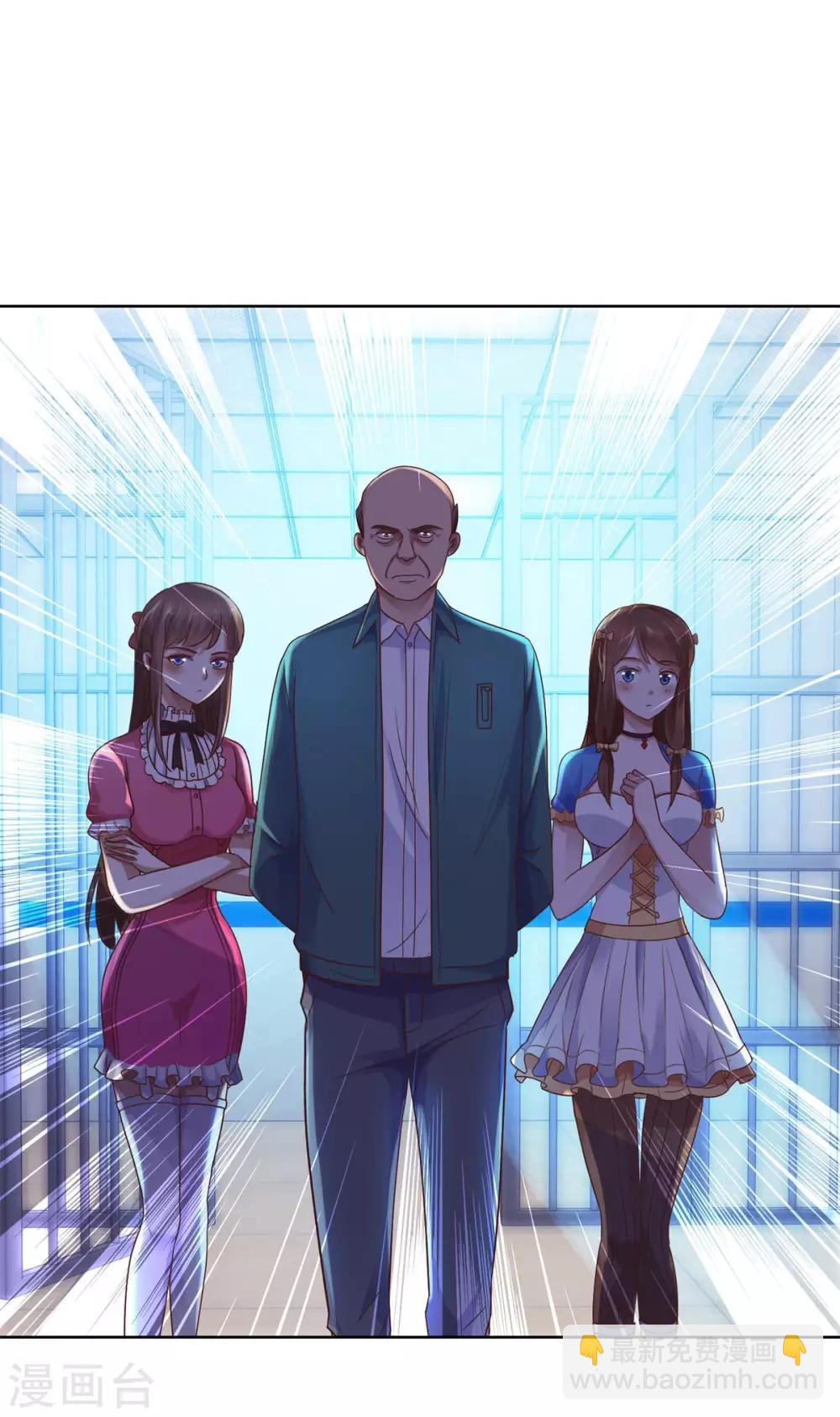 第118话 罗局长的危机3