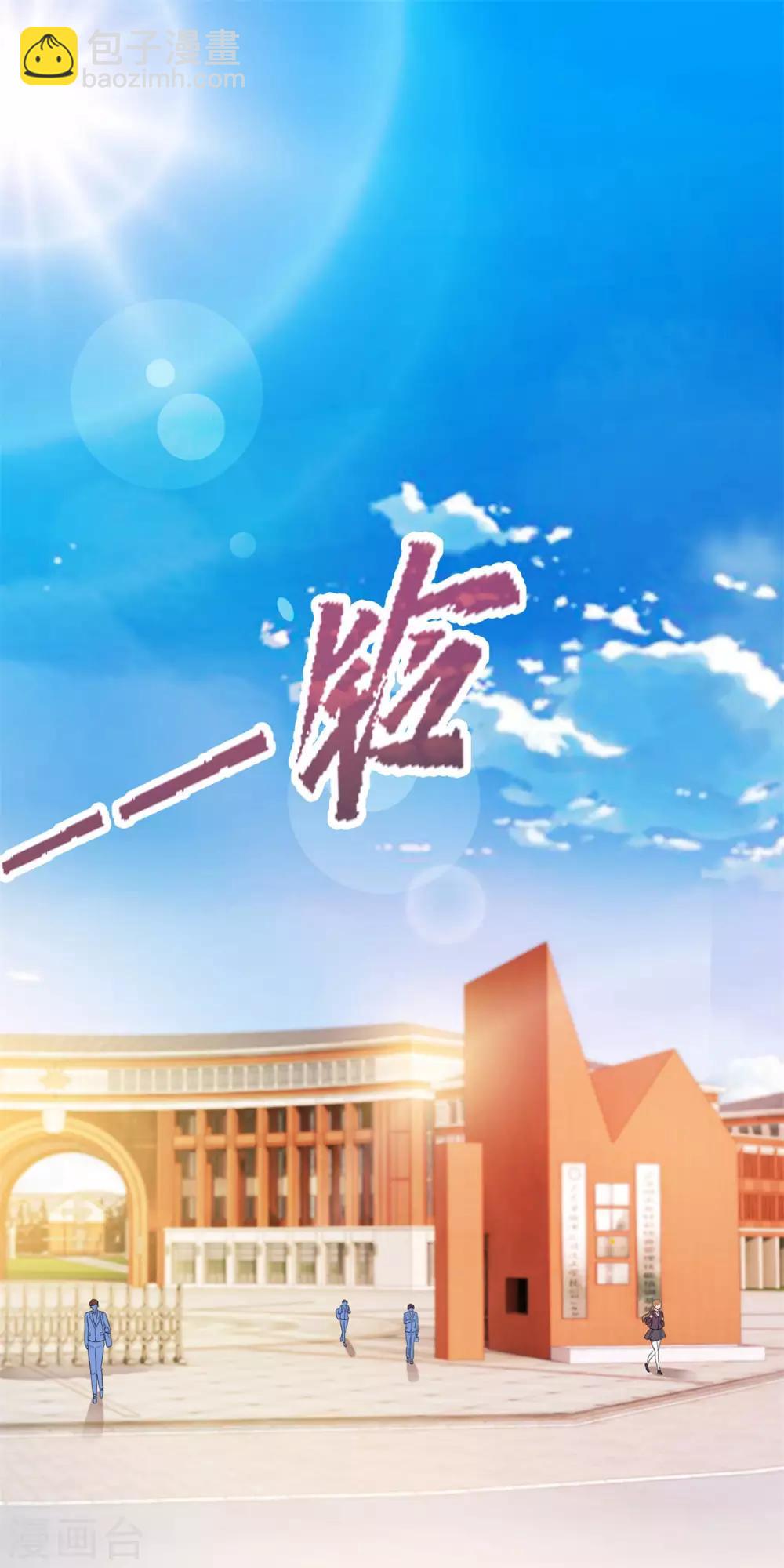 第124话 刘虎之死1