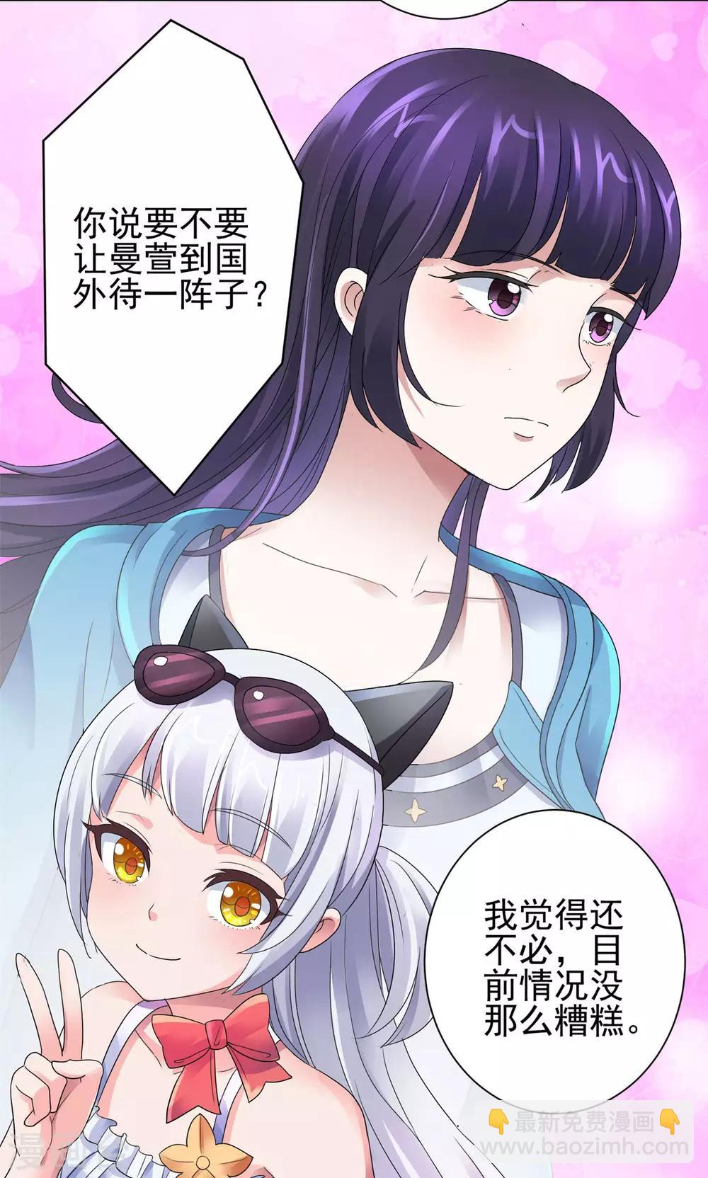 第124话 刘虎之死11