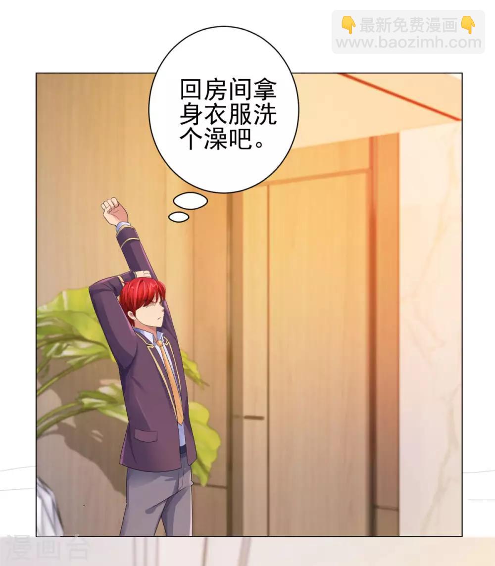 第124话 刘虎之死17