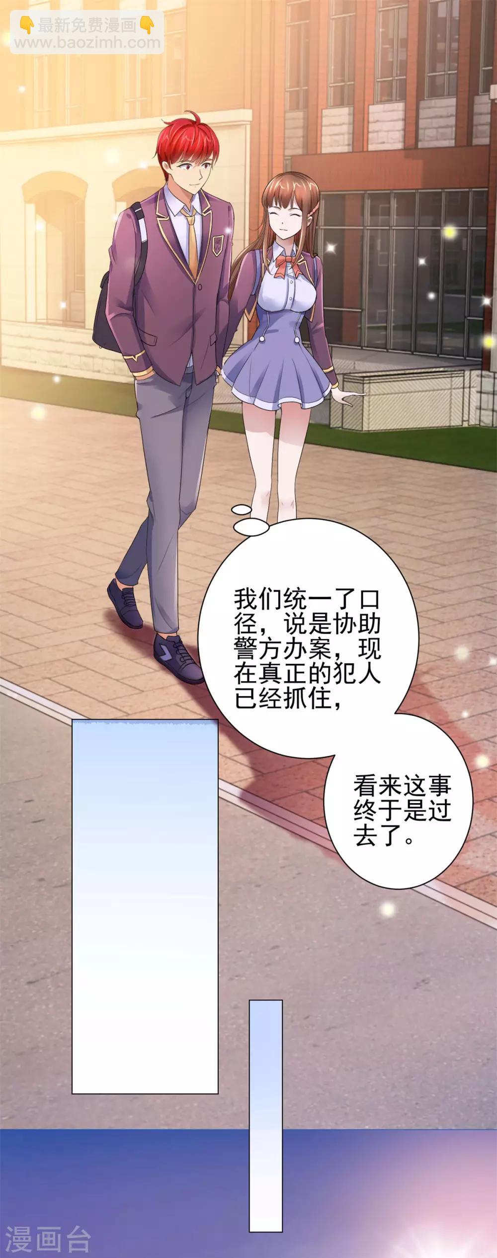 第124话 刘虎之死6