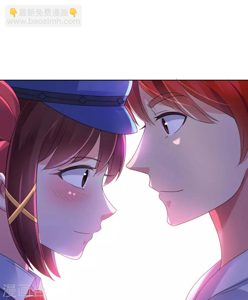 第147话 不小心的吻？21