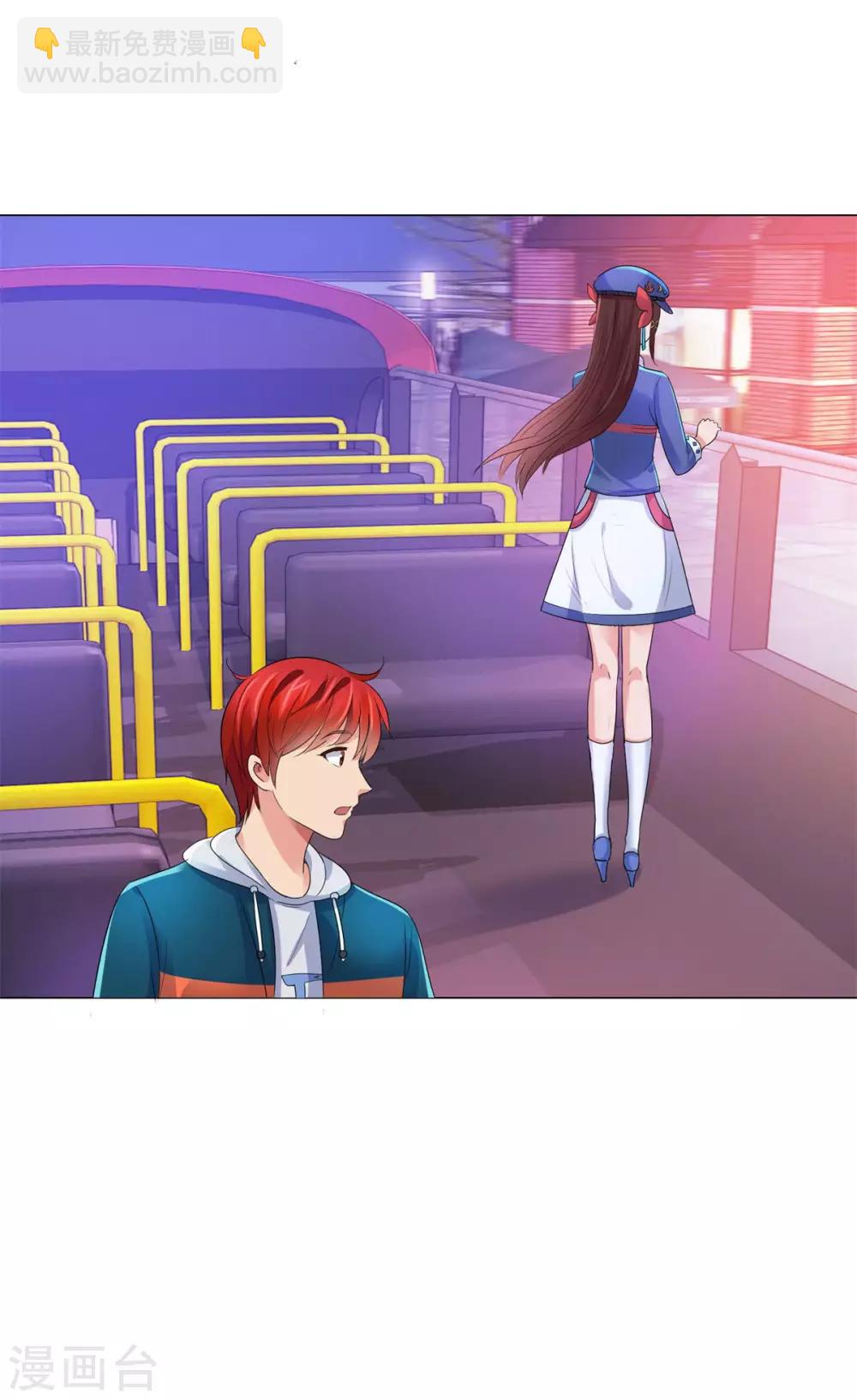 第147话 不小心的吻？24