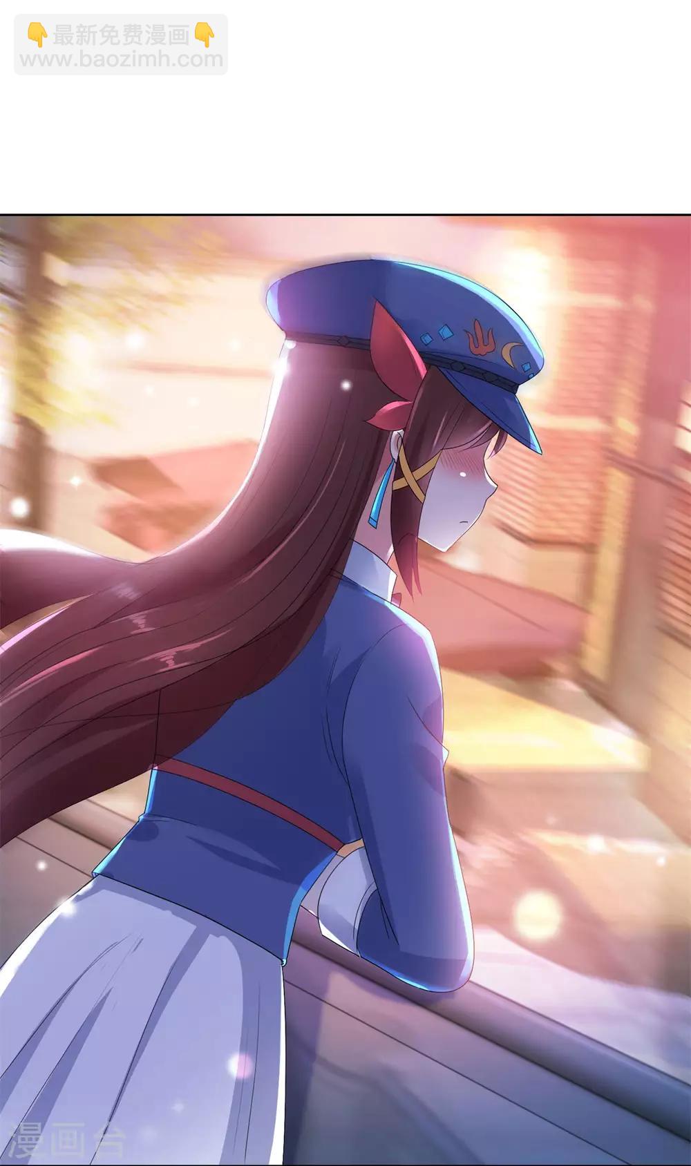 第147话 不小心的吻？25