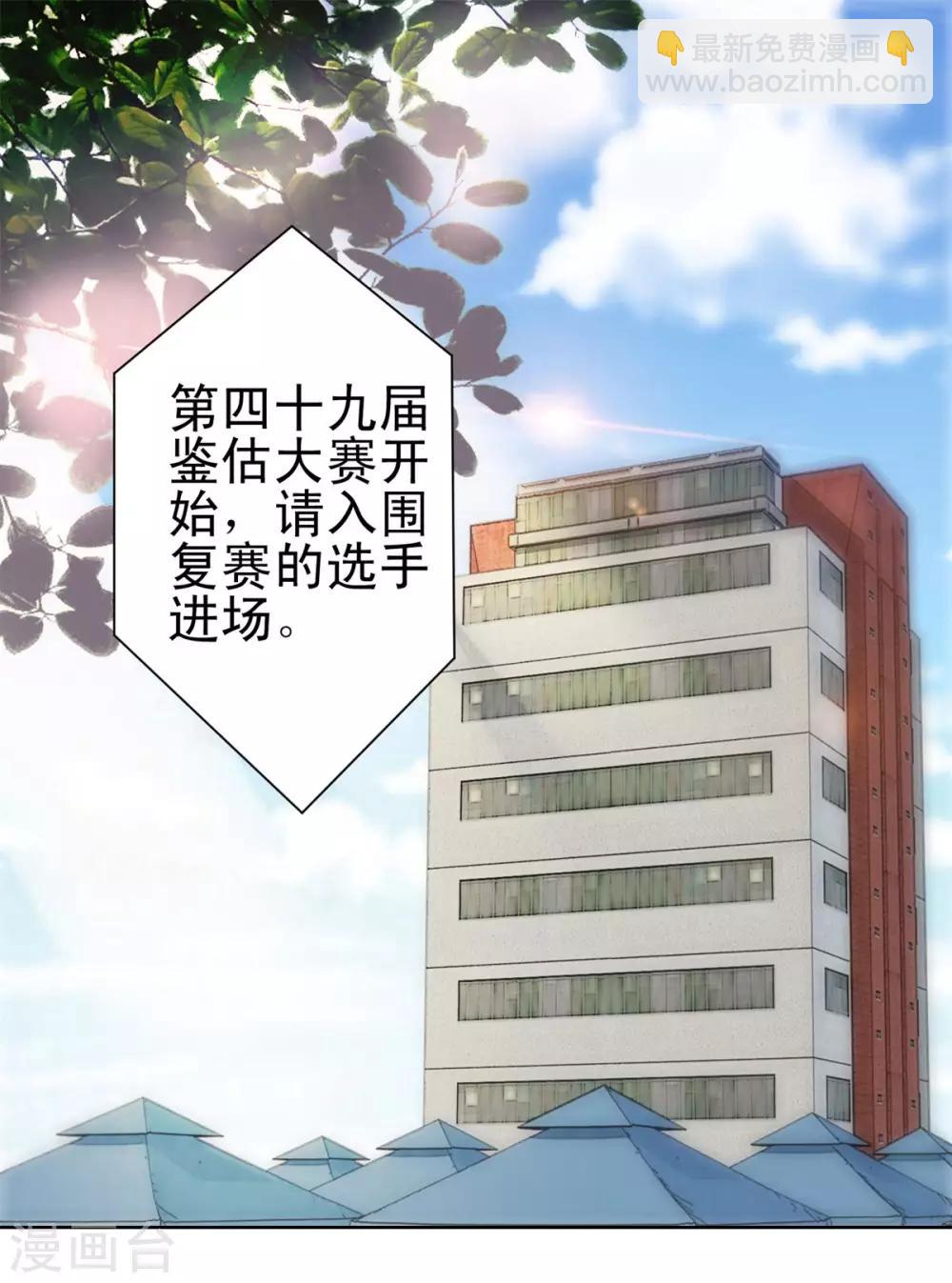 第148话 南周北燕1