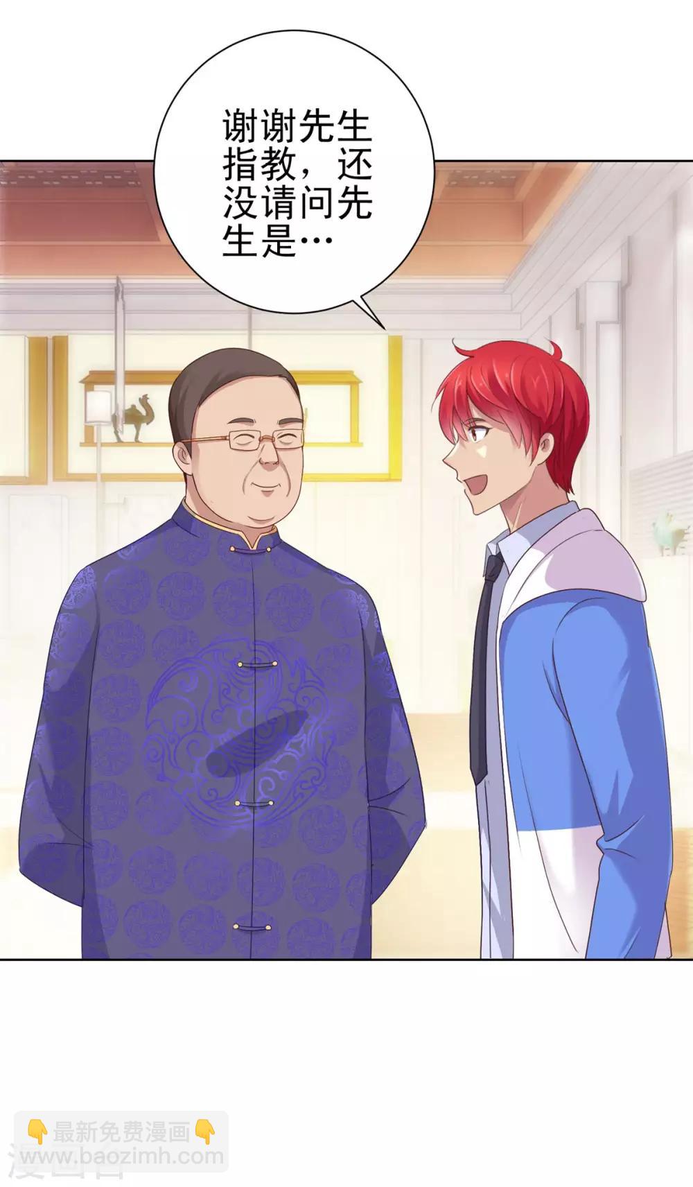 第148话 南周北燕11